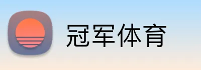冠军体育 logo